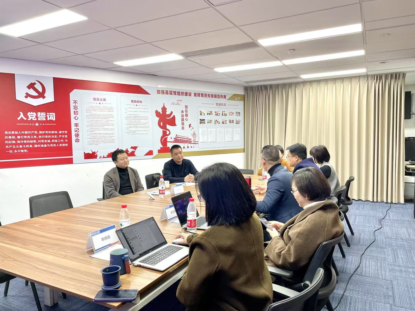 基准方中集团秦正军董事长一行到访达智数科