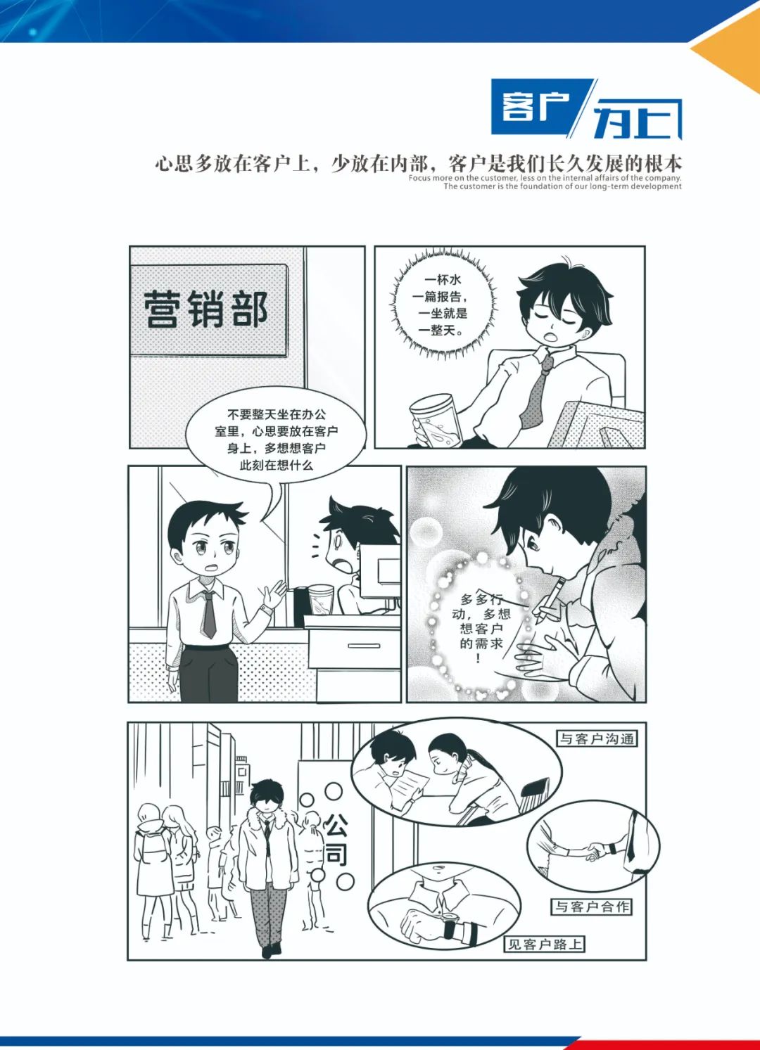 微信图片_20230105100155.jpg